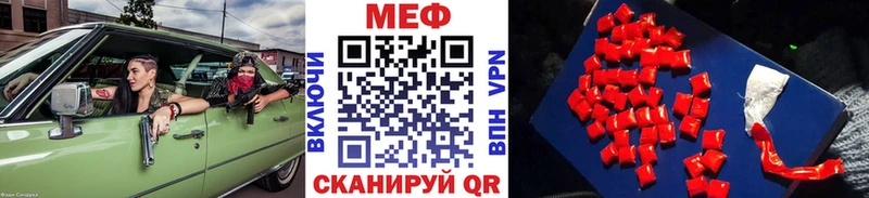 Как найти наркотики Ветлуга МЕТАМФЕТАМИН  ссылка на мегу маркетплейс  СК  Мефедрон  Гашиш  Конопля  Кокаин 