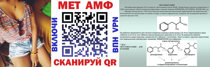 mega маркетплейс  цена наркотик  Ветлуга  Amphetamine 98% 