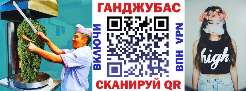 Еда ТГК конопля  купить   Ветлуга 