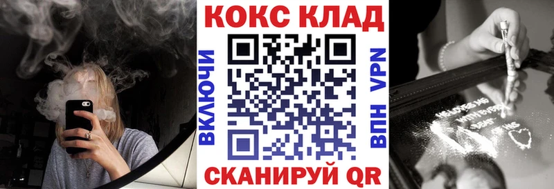 Кокаин Columbia  Ветлуга 