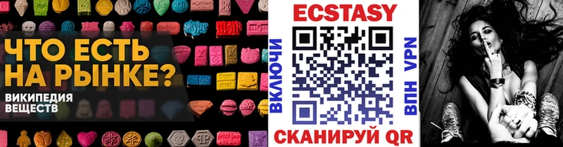 ЭКСТАЗИ XTC Ветлуга