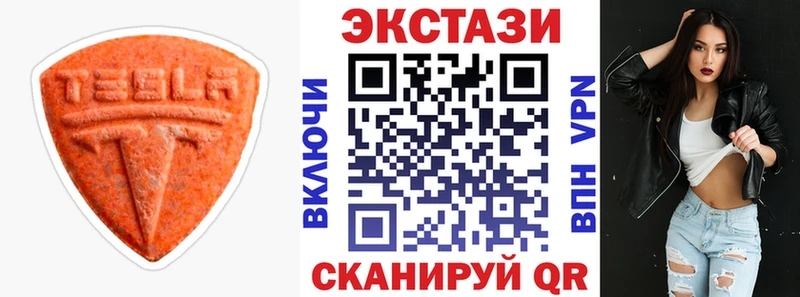 ЭКСТАЗИ Дубай  дарнет шоп  kraken ССЫЛКА  Ветлуга 