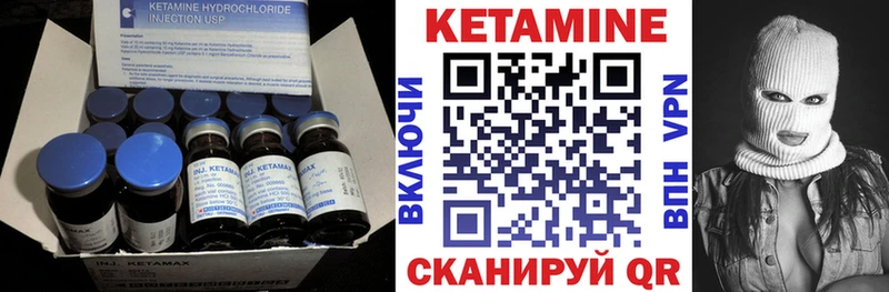 КЕТАМИН VHQ blacksprut вход Ветлуга