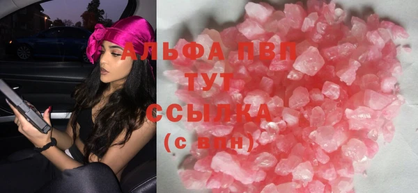 меф VHQ Балабаново