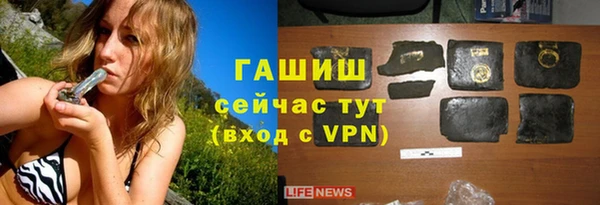 PSILOCYBIN Баксан