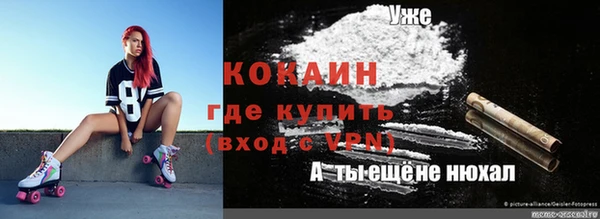 меф VHQ Балабаново