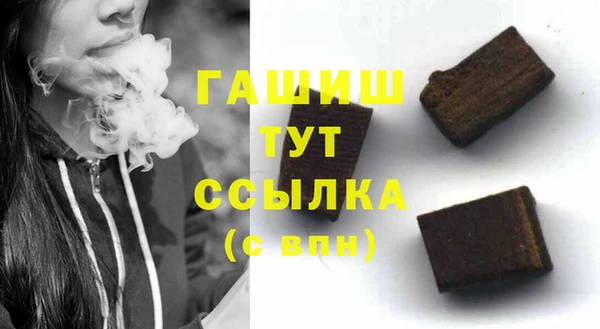 меф VHQ Балабаново