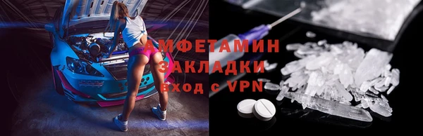 меф VHQ Балабаново