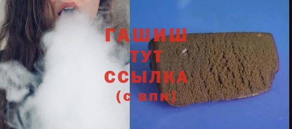 меф VHQ Балабаново