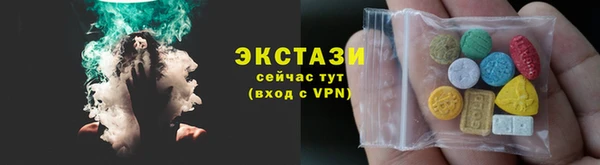 PSILOCYBIN Баксан