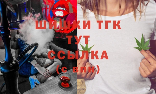 меф VHQ Балабаново
