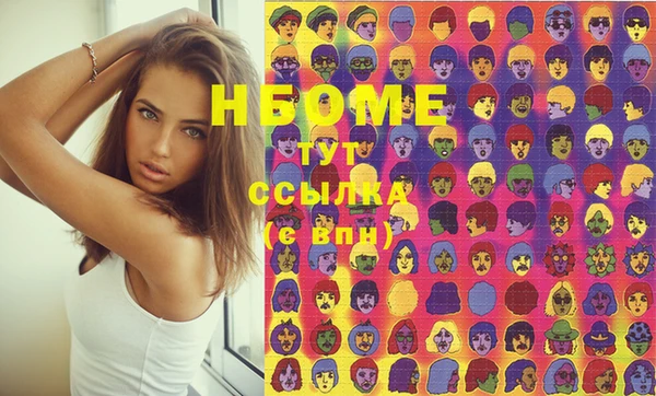 меф VHQ Балабаново