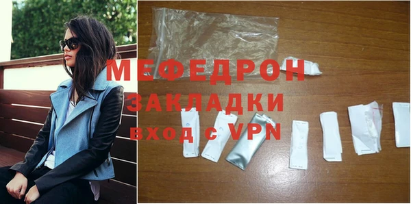меф VHQ Балабаново