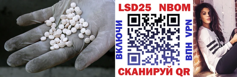 ЛСД экстази ecstasy  наркотики  гидра зеркало  Ветлуга 