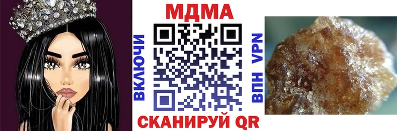 MDMA Molly наркота Ветлуга