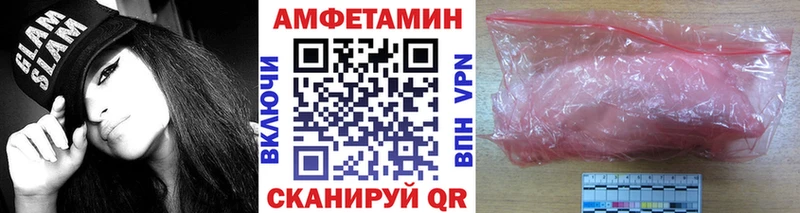 Первитин кристалл  как найти   Ветлуга 