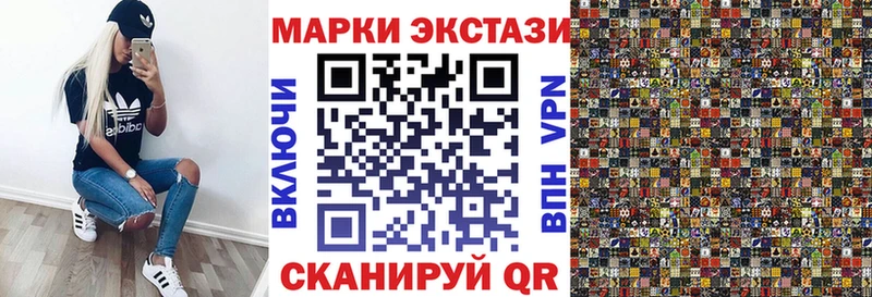 Марки N-bome 1500мкг  Ветлуга 